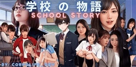 亚洲真人18+【学校物语】v0.31 Public HTML汉化 28G