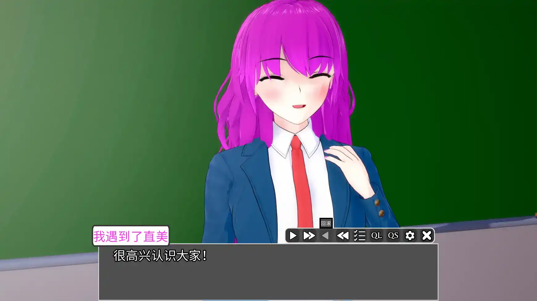 【日系SLG/AI汉化/3D】欢乐时光V0.4.2PT2 AI汉化版【PC+安卓/1.79G/更新】 内容图 2