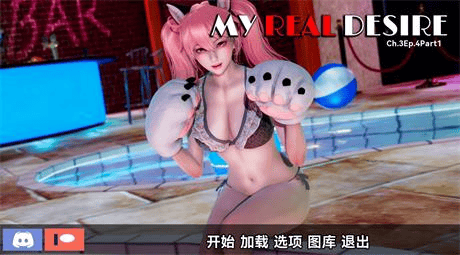 完结-全家桶神作【真实情欲】我真正的愿望-完结 汉化 PC+安卓  8G