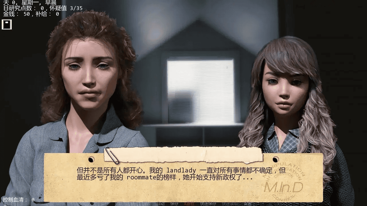 欧SLG【接管】v0.9 汉化版 PC+安卓 1.8G