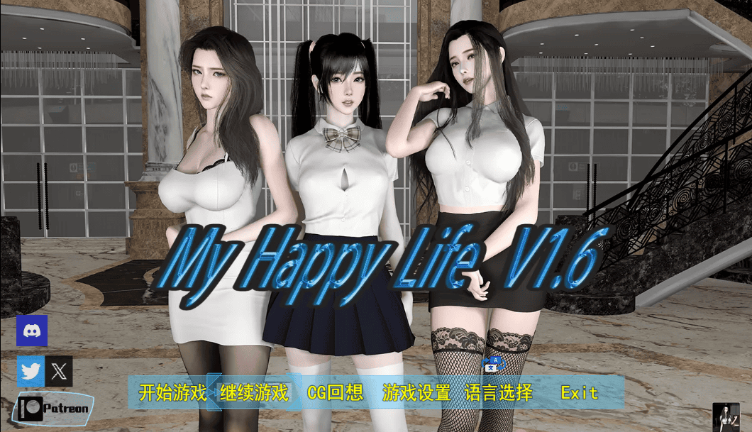 必玩国产RPG【我的幸福人生】  Ver1.6  官方中文 VIP赞助码+PC+安卓 2.2G