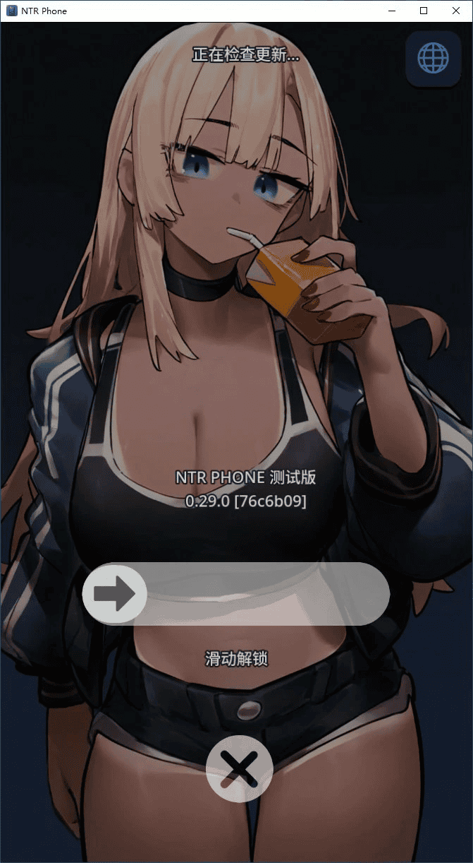 日式SLG【NTR手机】v0.37.2 官方中文版 560MB