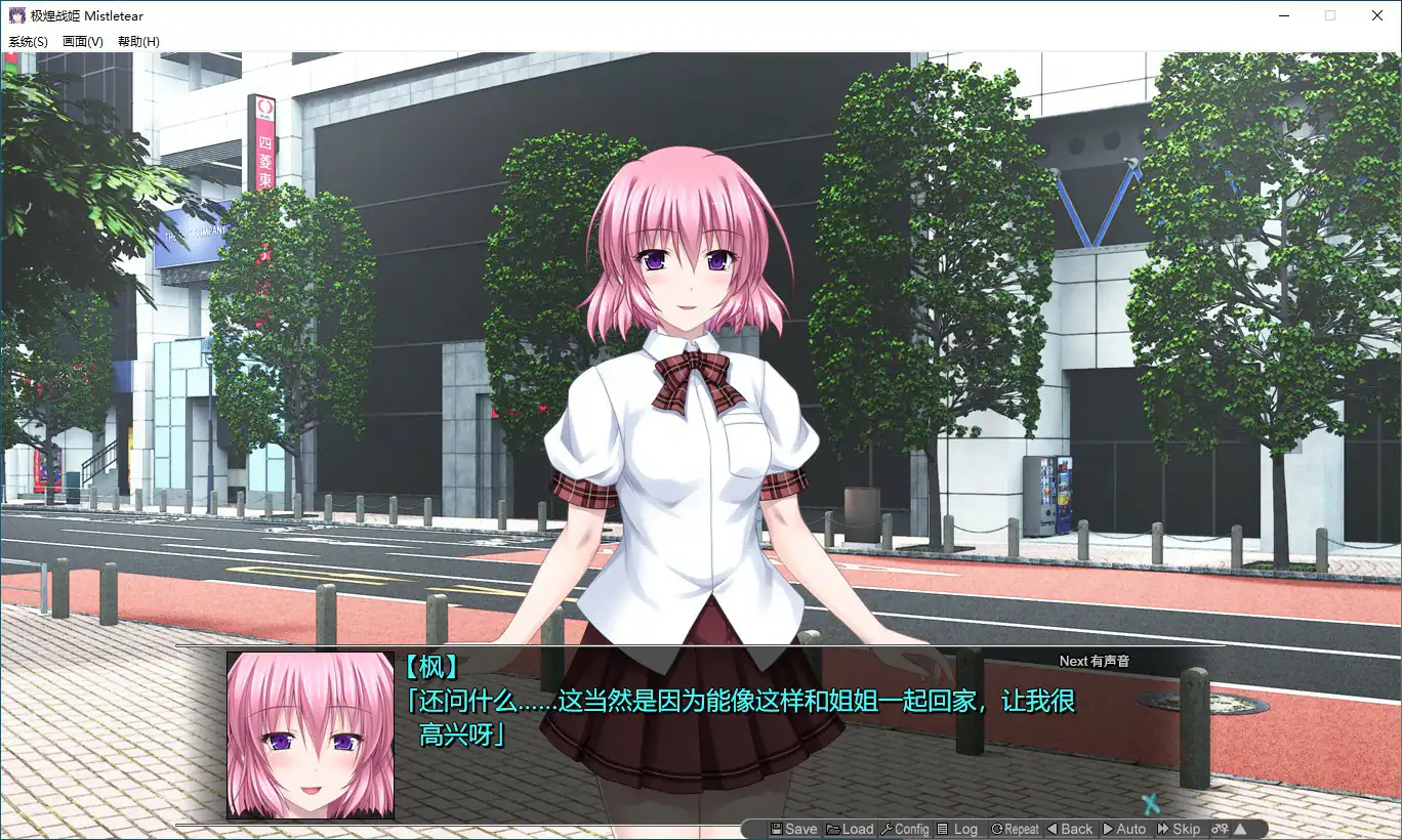 【日系ACT/动态/官中】极煌战姬 官方中文版【PC/2.23G】 封面图 2