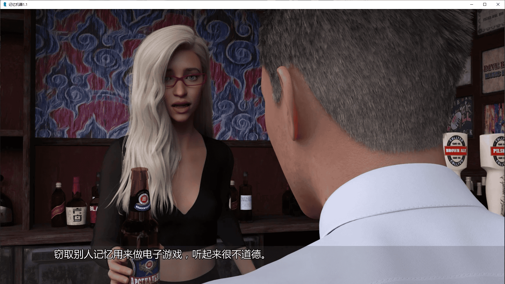 欧SLG【记忆机器】v1.1 汉化版 PC+安卓 1.8G