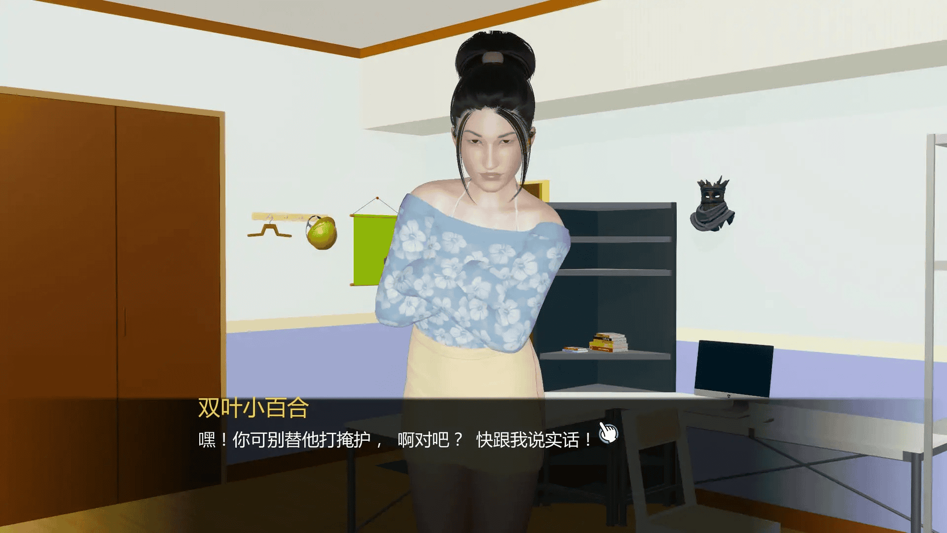 亚洲风SLG【深城和熟女】 v0.30.00  汉化版 PC+安卓 2.6G