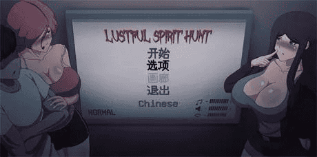 精品SLG【淫荡的灵魂狩猎】 v0.3 精翻汉化 900MB