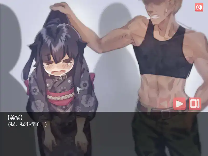 【日系SLG/2D/官中】在阴暗的房间中和独孤的女孩子的约会 官方中文版【PC/0.1G】 内容图 2