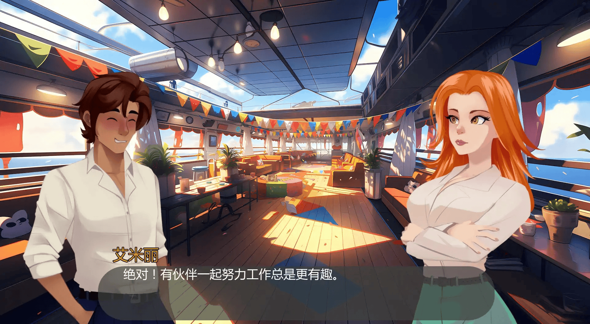 欧SLG【客舱巡游】 v0.8.0 汉化版 PC+安卓 1.5G