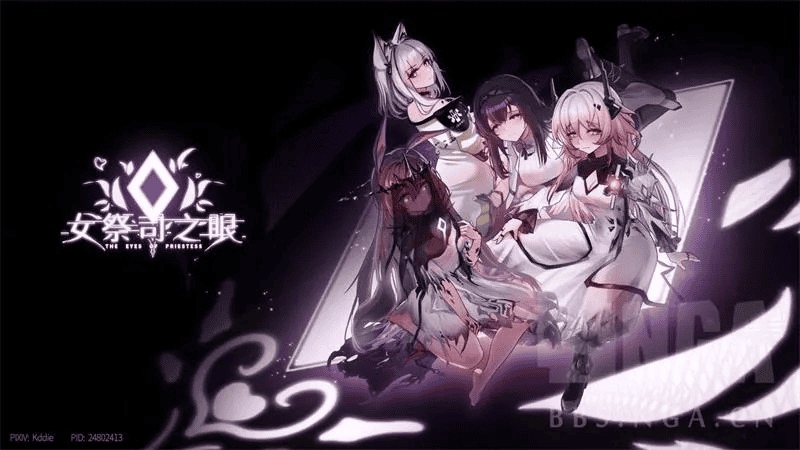 精致SLG【女祭司之眼】v1.4 官方中文版 3.5G