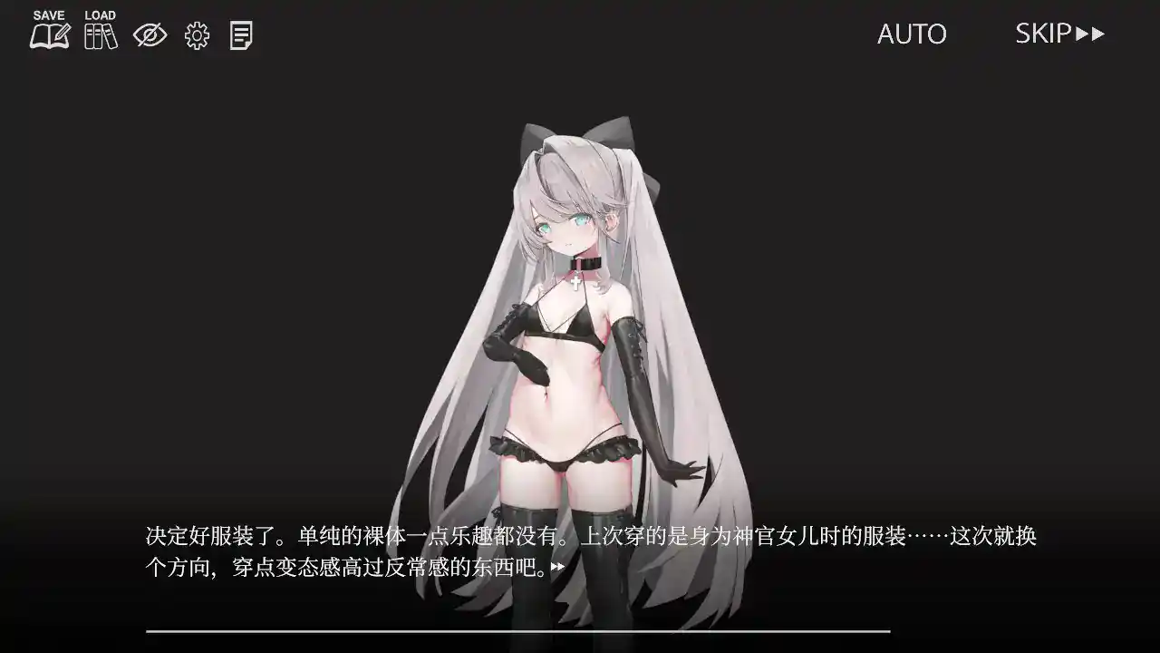 【日系ADV/动态/官中】禁亲圣交苏菈〜亲女儿洛丽飞机杯挑逗诱惑〜 官方中文步兵版【PC/0.27G】 封面图 3