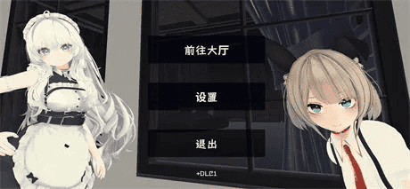 可VR-3D全动态【运动×情色～天花板特化战斗性爱】v251215 官方中文版+DLC 5.2G