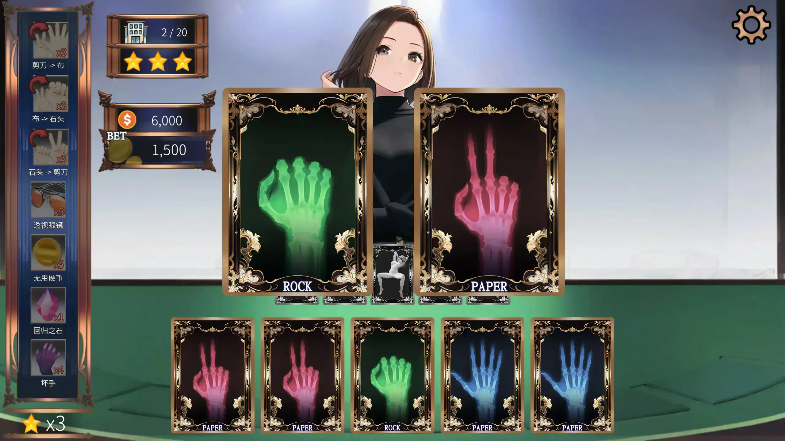 【亚洲SLG/2D/官中】高额赌注：激情之夜 官方中文步兵版【PC/0.57G/新作】 内容图 1