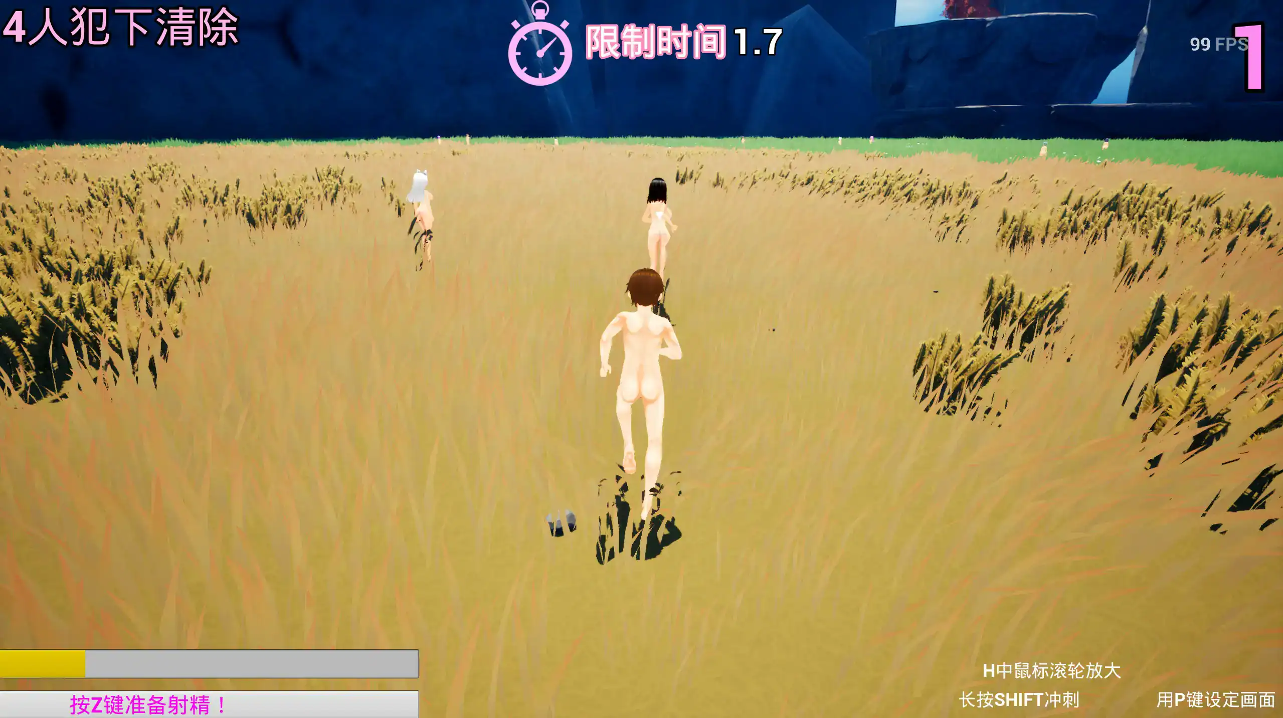 【日系ACT/动态/官中】竞争种 V1.3 官方中文版【PC/1.12G】 内容图 1