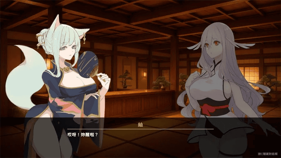日式SLG【地下鬼城逃出生天】 v1.0 官方中文版 810MB
