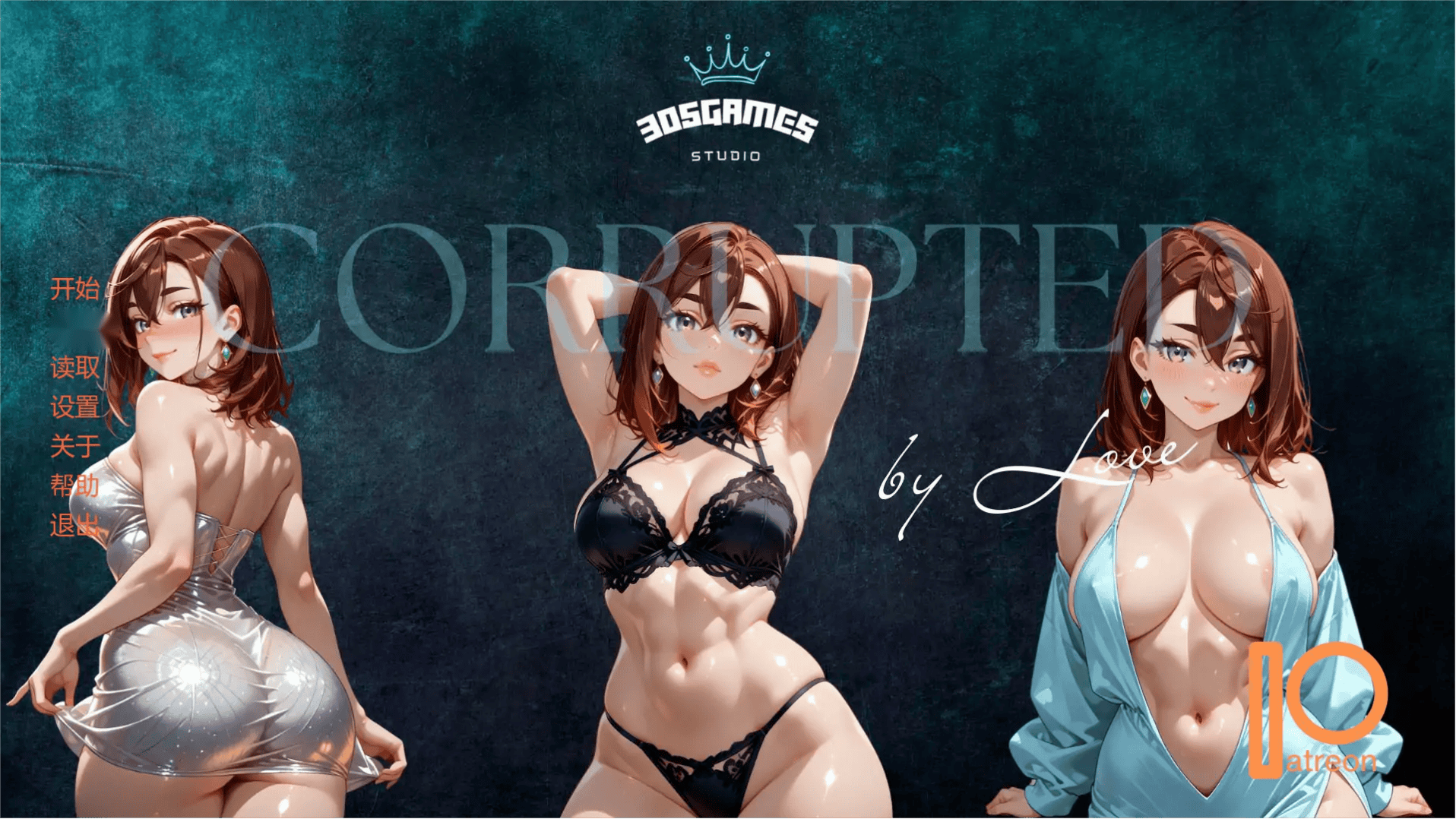 日式SLG【被爱腐蚀】v1.6 汉化版 PC+安卓 2.1G