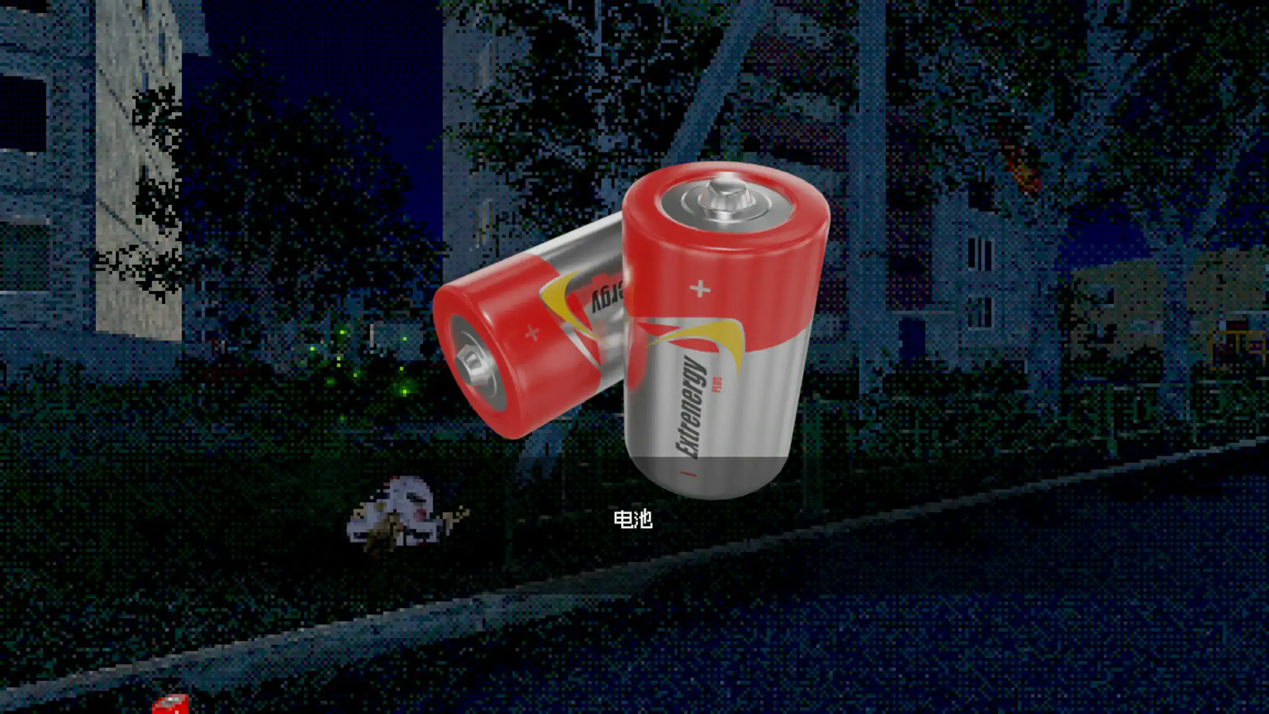 【日系ACT/2D/官中】名侦探三上悠 官方中文步兵版【PC/2G】 内容图 1
