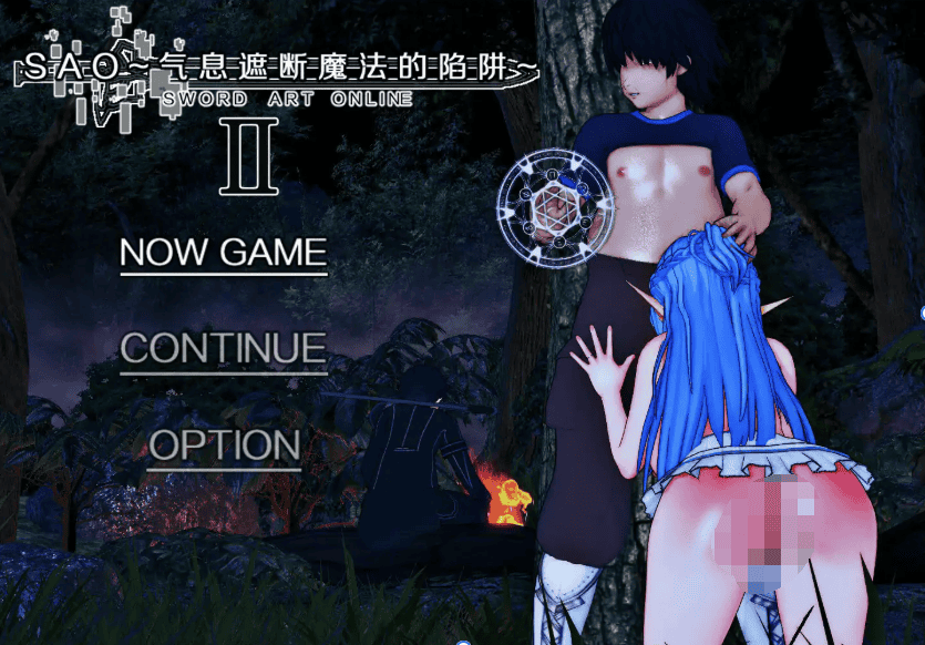 神中神【刀剑SAO:气息遮断魔法的陷阱】第2部β5版 官中步兵 6.9G