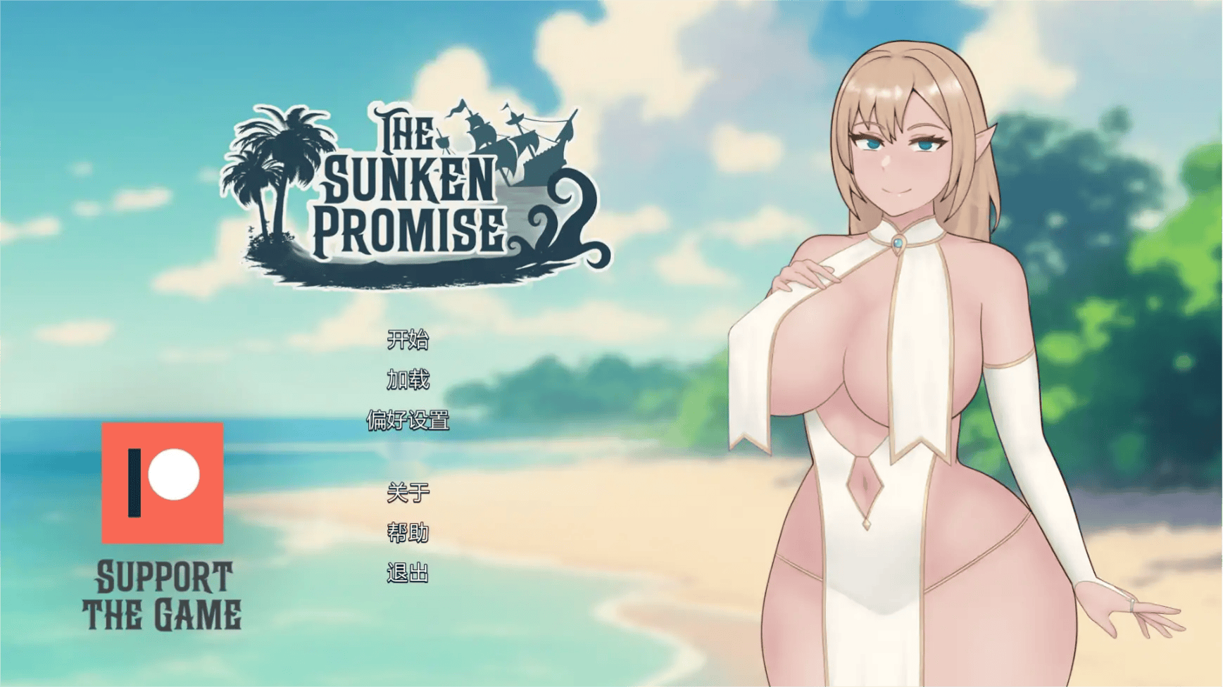 日式SLG【沉没的承诺】v0.2 汉化版 PC+安卓 1.6G