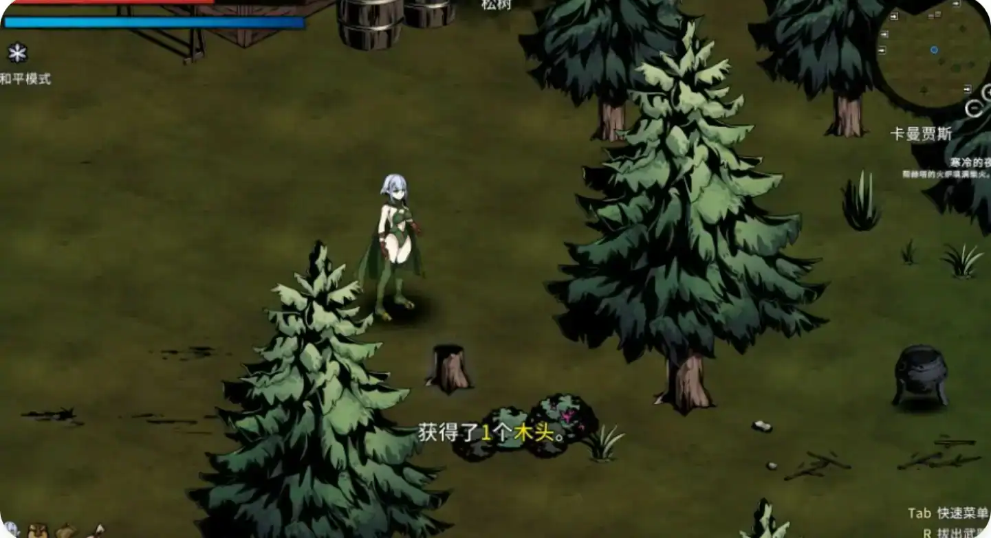 【日系SLG/2D/官中】黑暗之地编年史:堕落精灵V0.350 官方中文版【PC/0.34G/更新】 内容图 2