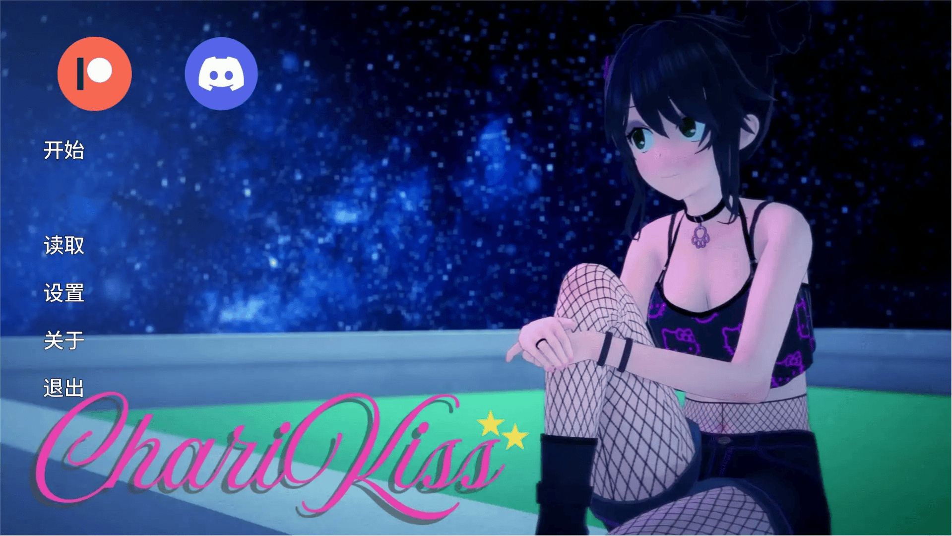 日式SLG【亲亲】v0.10.5 汉化版 PC+安卓 1.6G