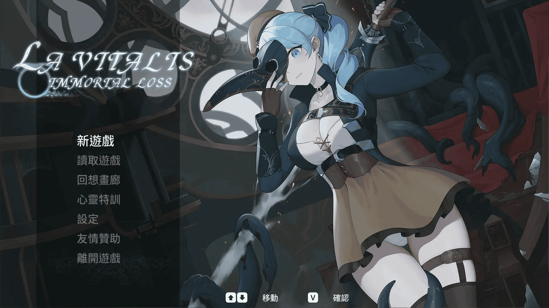 神作ACT【永恒的欠损】v0.41 官方中文版 3.55G