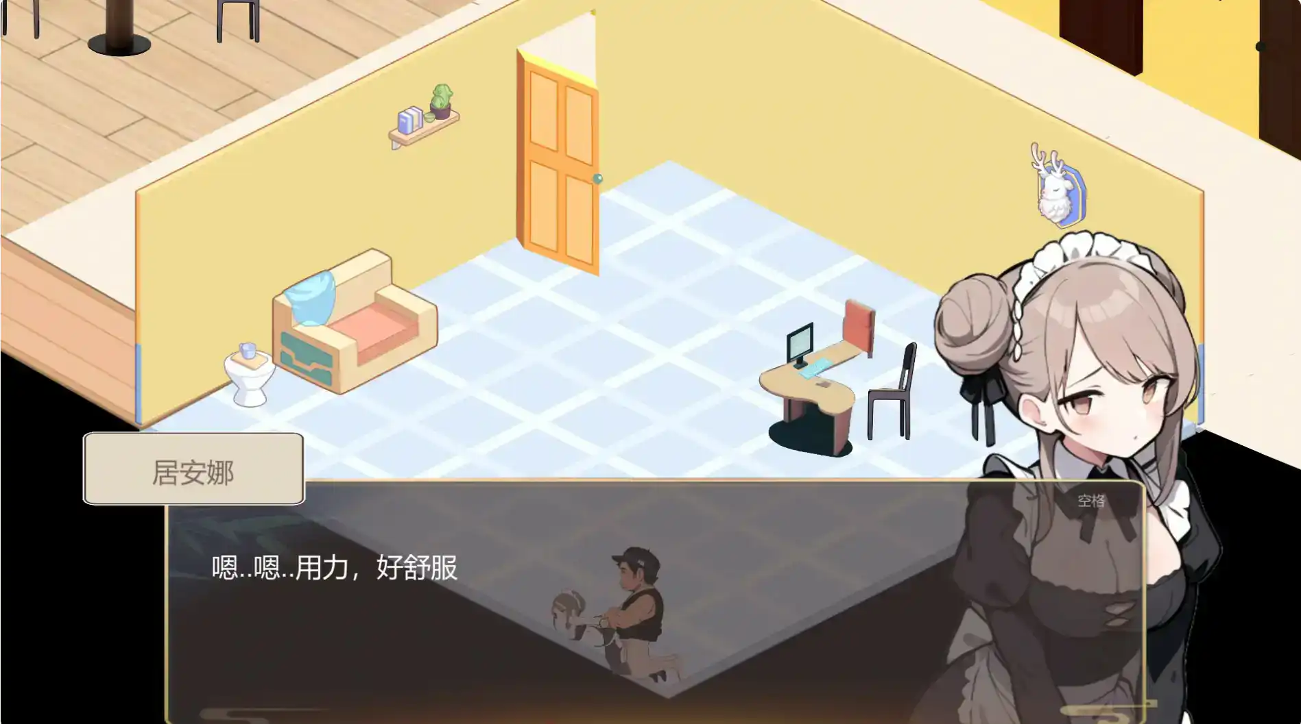 【日系SLG/2D/官中】黑山恋爱咖啡厅 v3.4.6 官方中文版【PC/2.83G/更新】 更新日志图 1