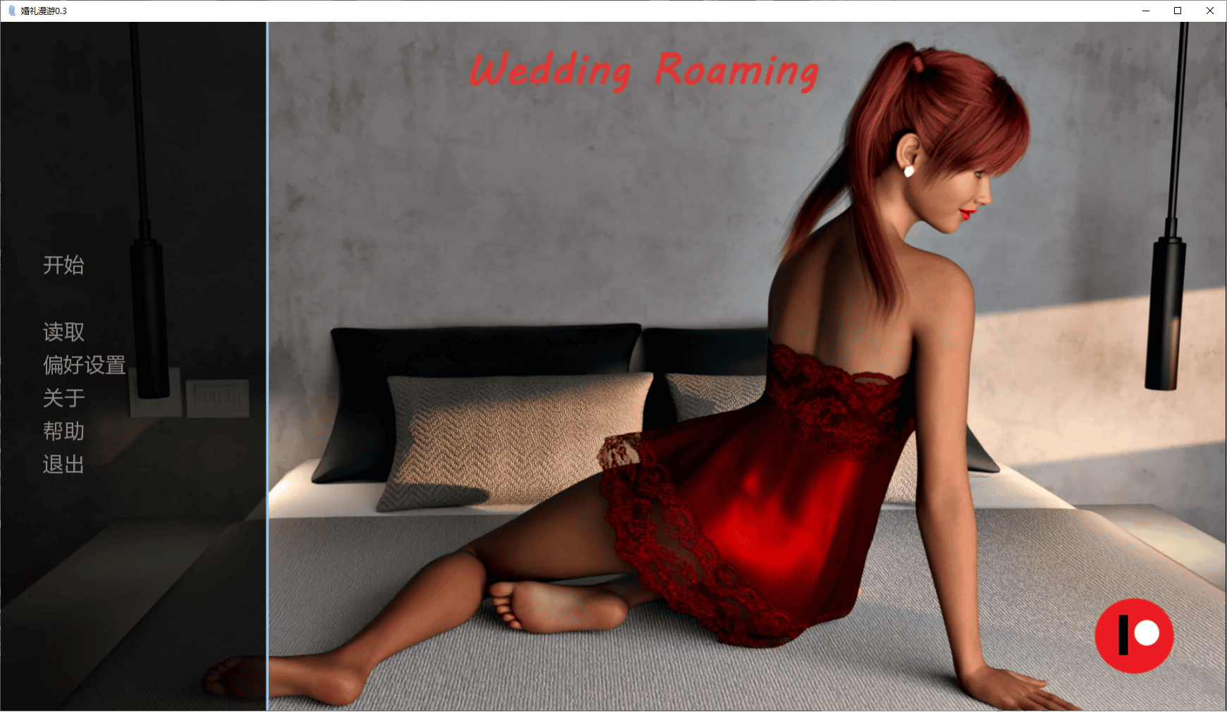 欧SLG【婚礼漫游】v0.3 汉化版 PC+安卓 500MB
