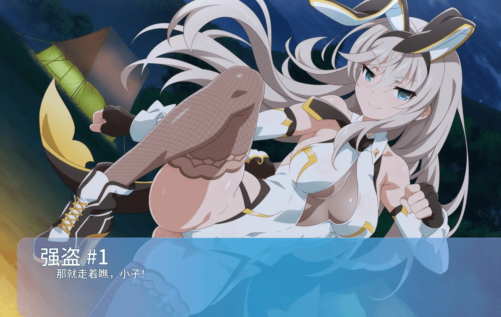 日式SLG【樱花兔女郎2】v1.0 汉化版 PC+安卓 2.6G