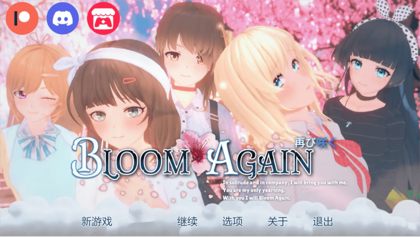 日式SLG【再次绽放】v0.4 汉化版 PC+安卓 3.1G