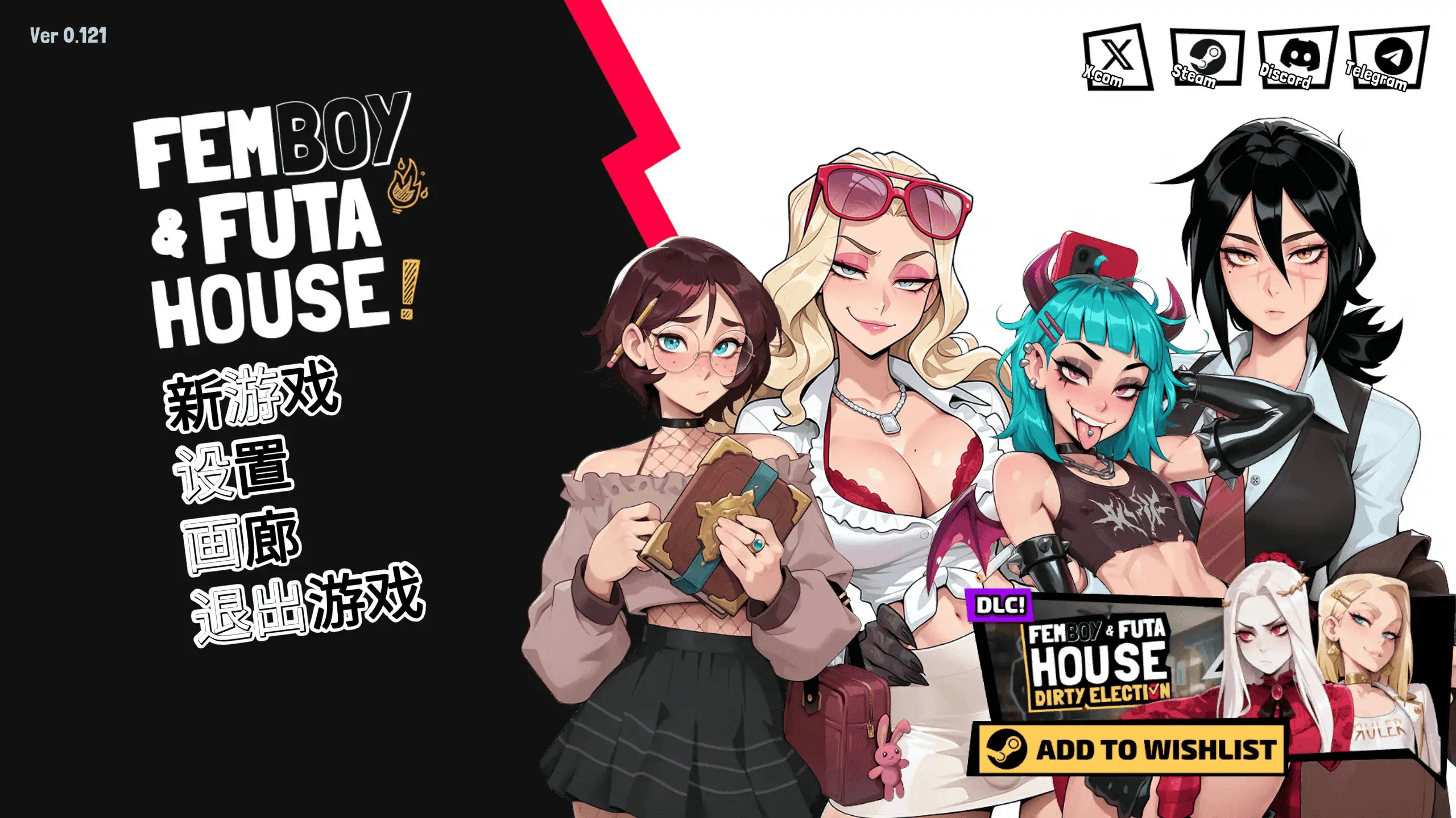 亚SLG【大鸟妙妙屋】v1.050 Steam官方中文步兵版 3.6G