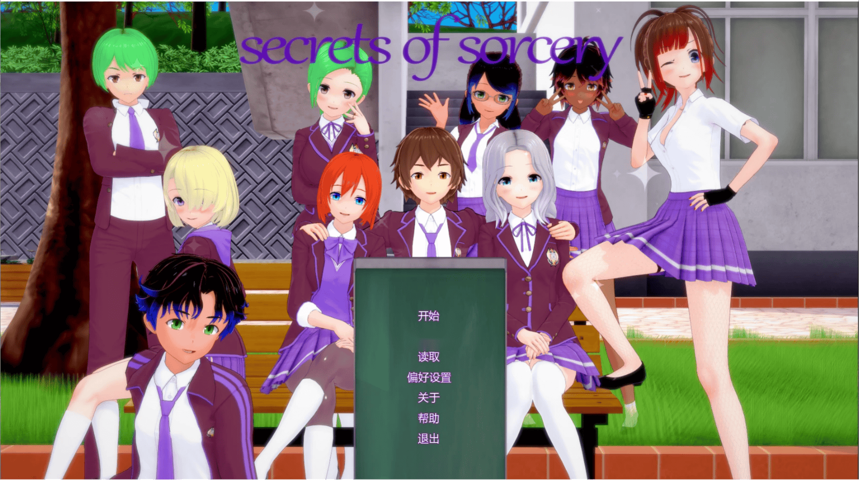 日式SLG【魔法秘密】 v0.38 汉化 PC+安卓 3.2G