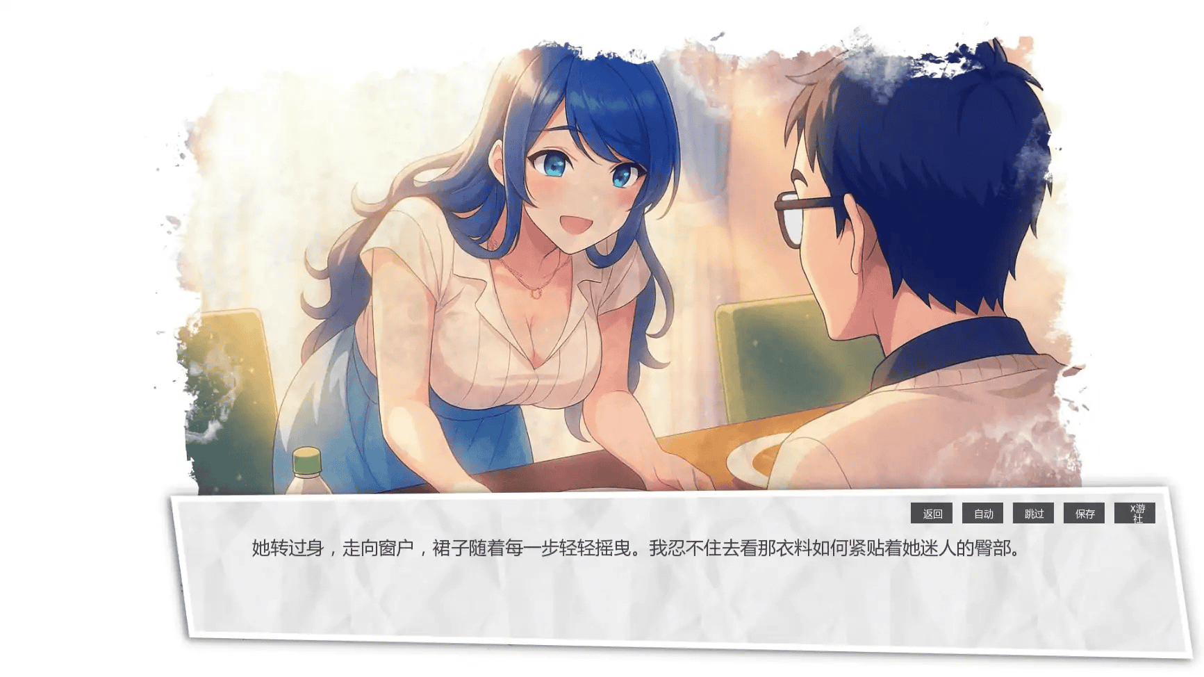 日式SLG【蓝色污渍】v1.4b 汉化版 PC+安卓 1.5G