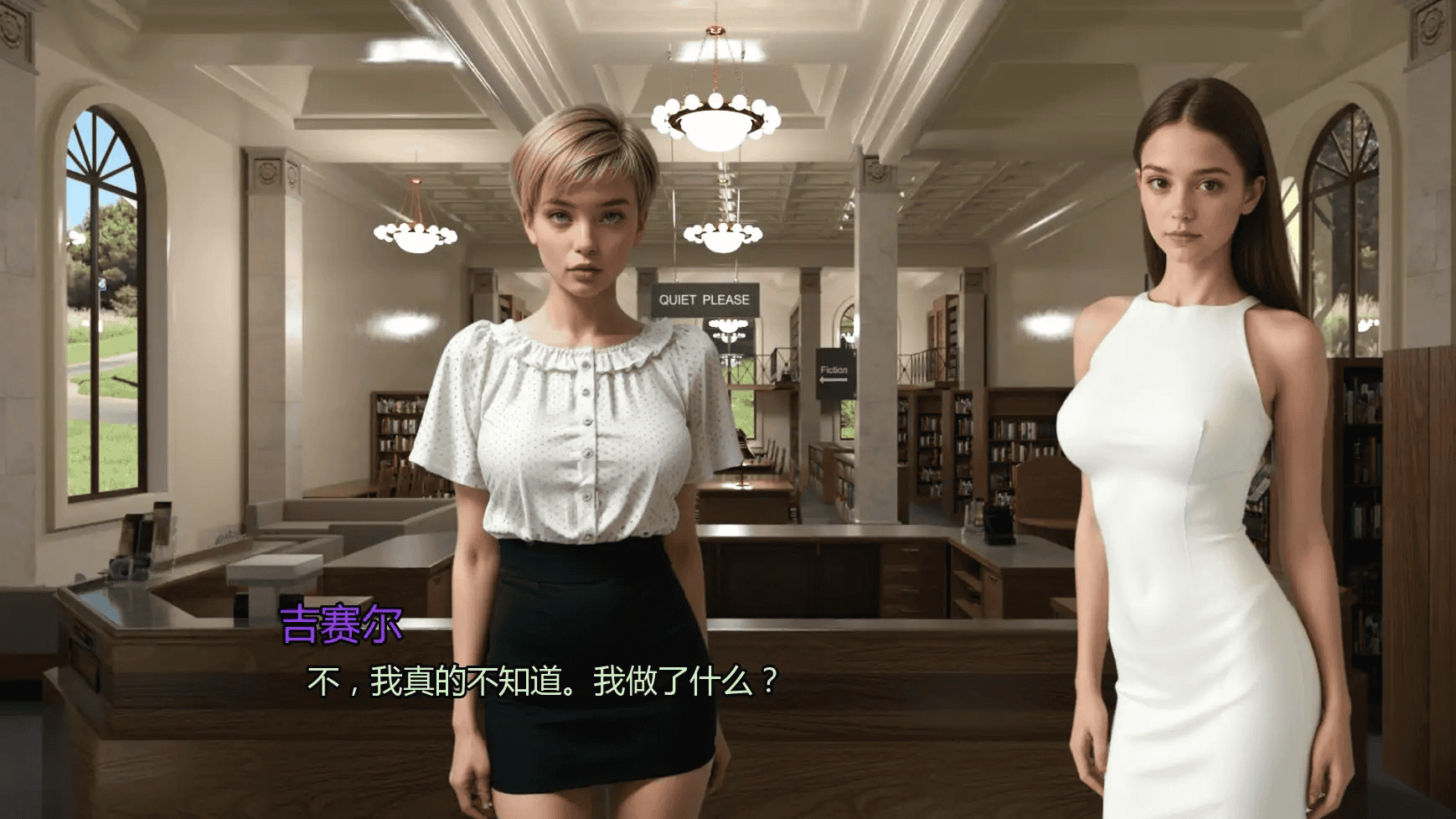 欧SLG【奥古斯塔的叛逆少女之家】P2 汉化版 PC+安卓 1.7G