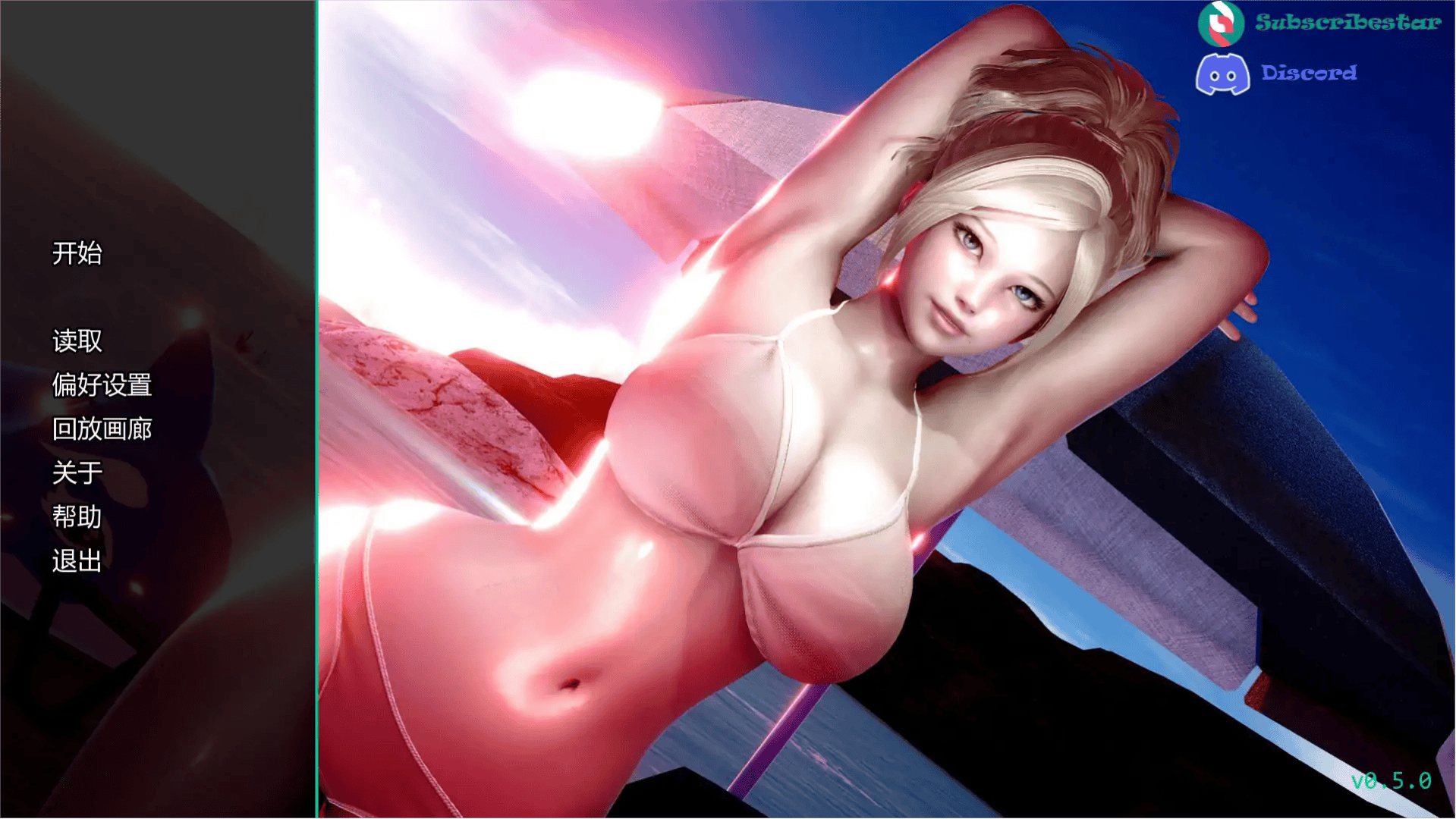 亚洲风SLG【我和妈妈的秘密】重制版v1.0.0 汉化版 PC+安卓 2.3GG