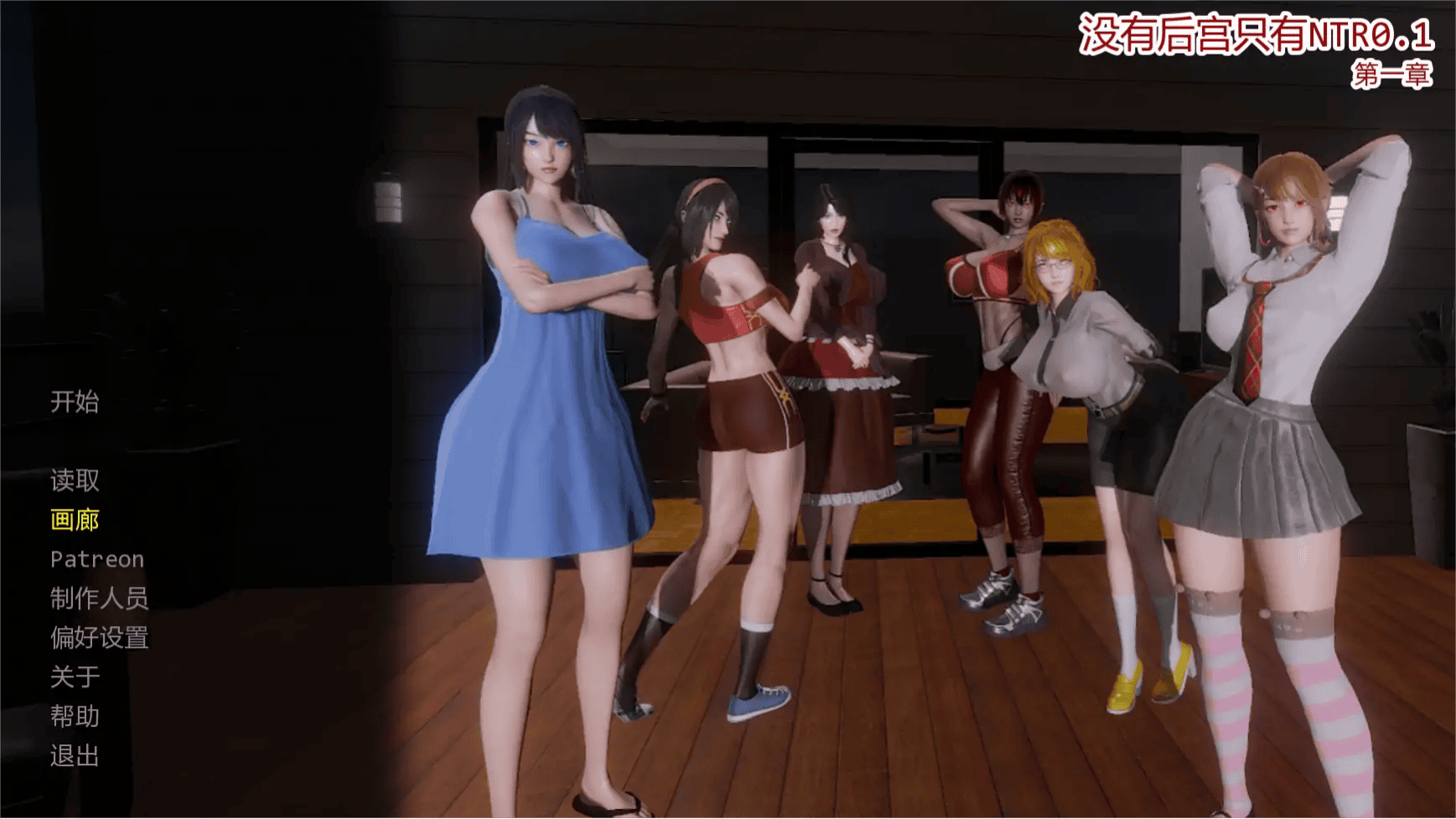 亚SLG【没有后宫只有NTR】v0.1 汉化版 PC+安卓 2.1G