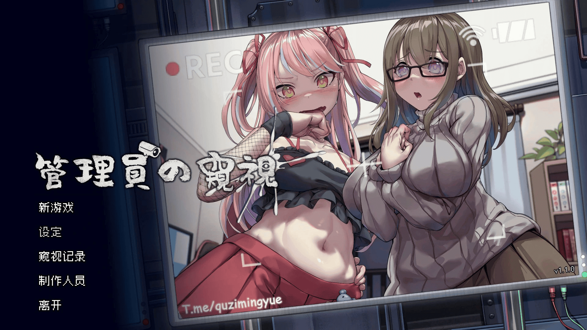爆款偷窥【管理员的窥视】v1.10完结 Steam官方中文步兵版+所有DLC 3.9G