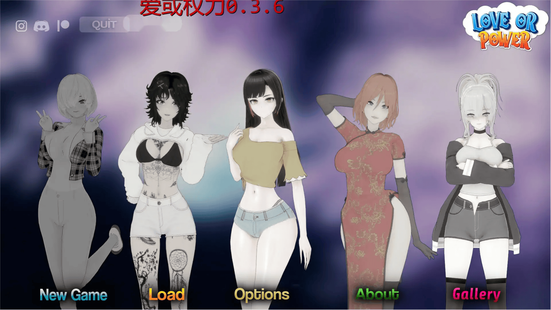 日式SLG【爱或权力】v0.3.6 汉化版 PC+安卓 2G