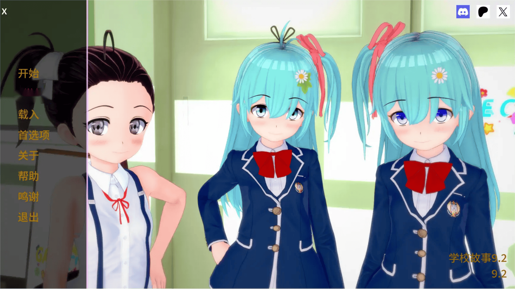 日式SLG【学校故事】v9.2 汉化版 PC+安卓 3.9G
