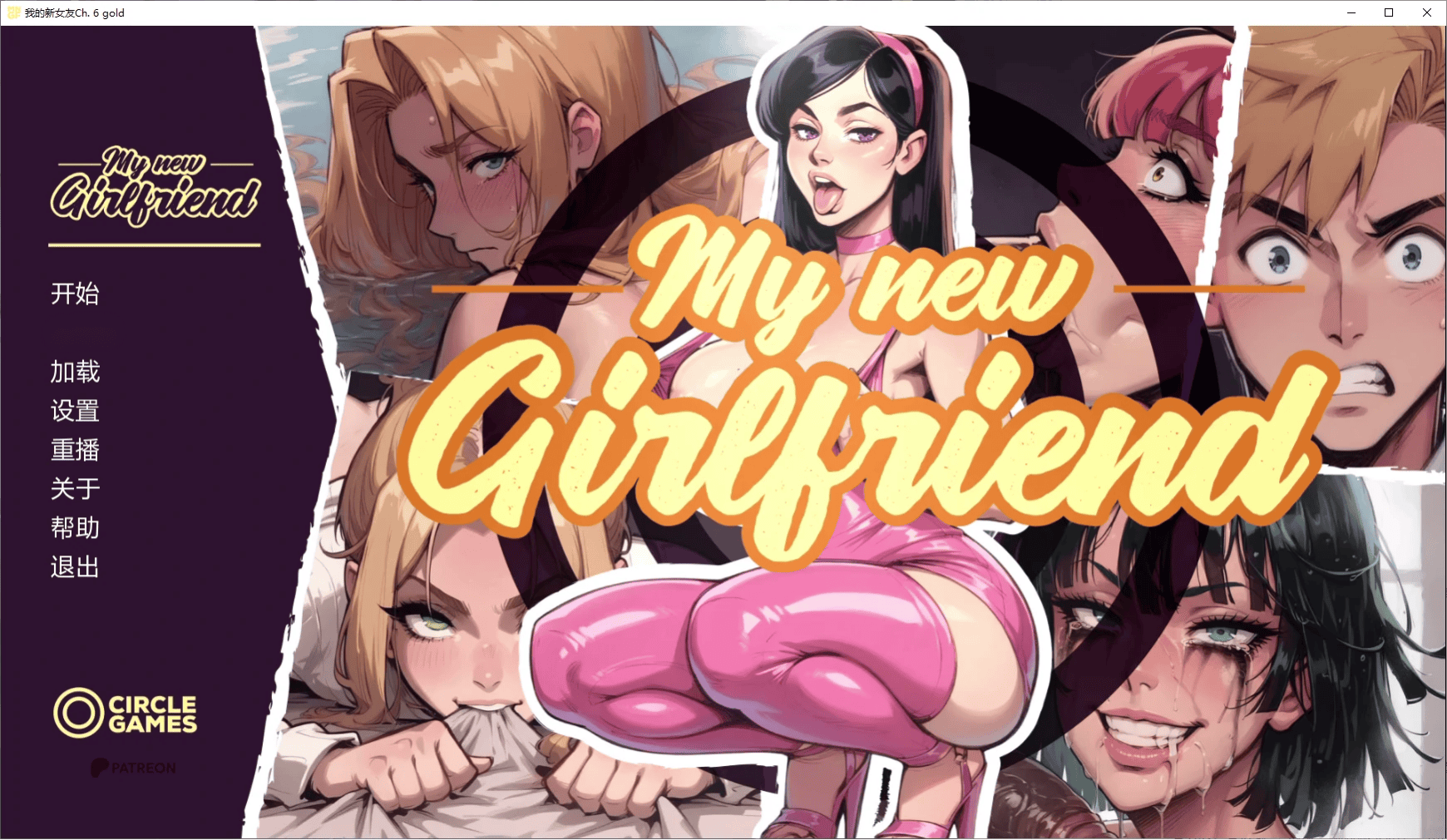 欧SLG【我的新女友】Beach Day FR 汉化版 PC+安卓 3.7G