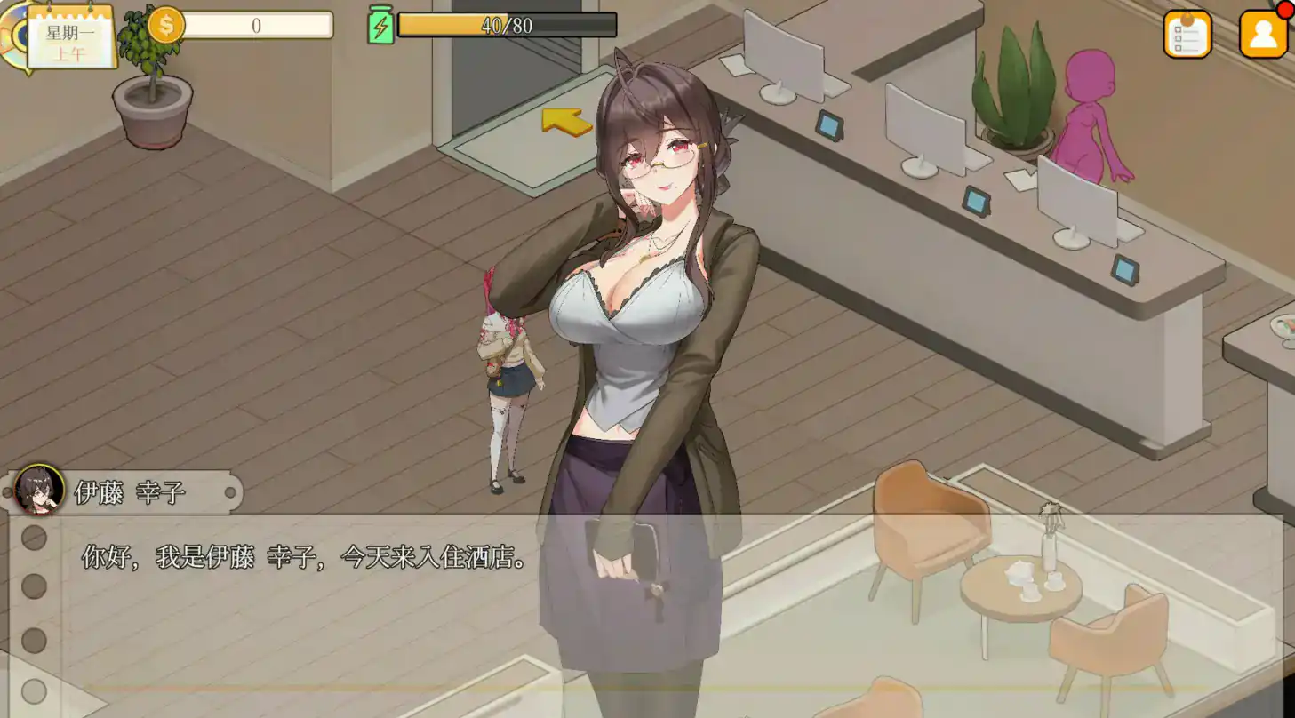 【日系SLG/2D/官中】蘑菇岛打工日记 ~客房的秘密~V1.0.1 官方中文版【PC/0.8G/更新】 封面图 3