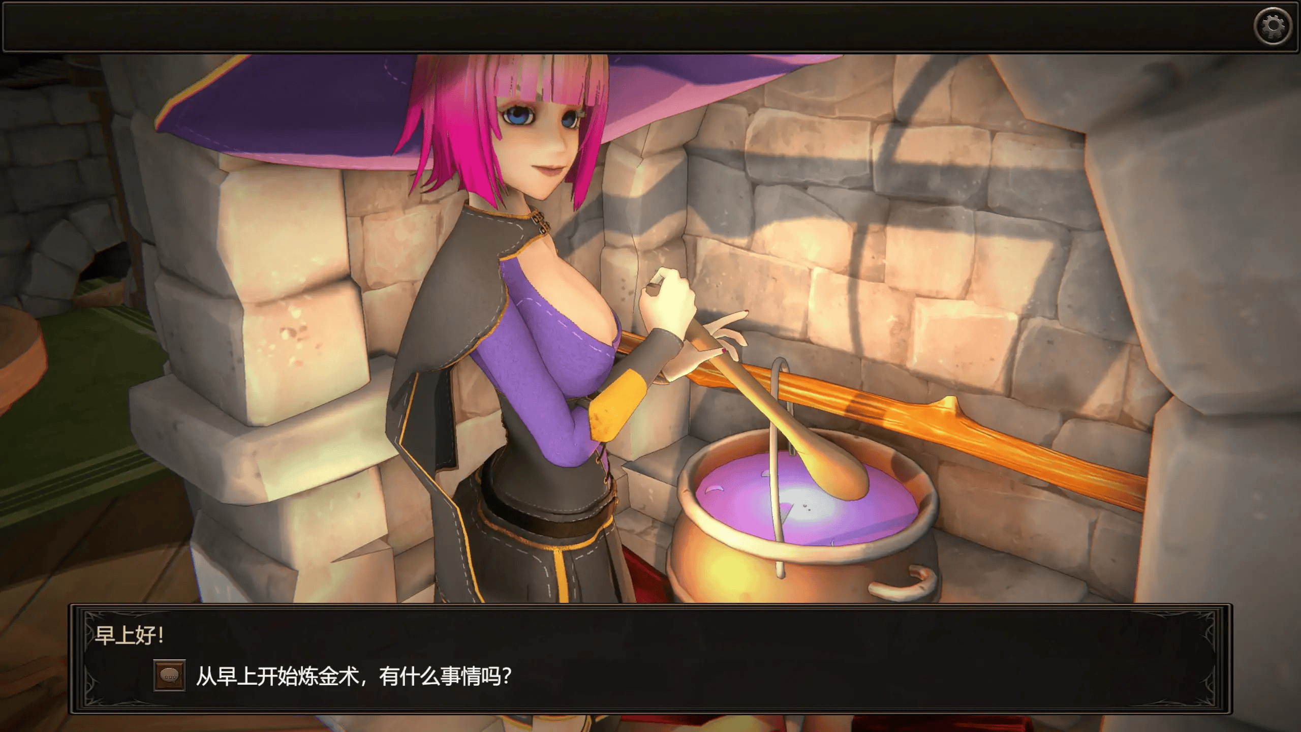 日式SLG【我的魔女想要灵药】Ver1.0 官中步兵版 3G