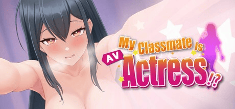 精品SLG【我的同学是女优】v0.9.83 Steam官方中文步兵版 2.2G