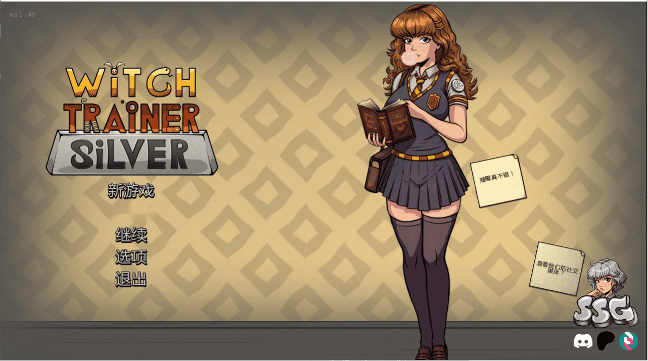 调教SLG【赫敏-女巫训练师：白银模组】v1.49 汉化版 PC+安卓 2.2G