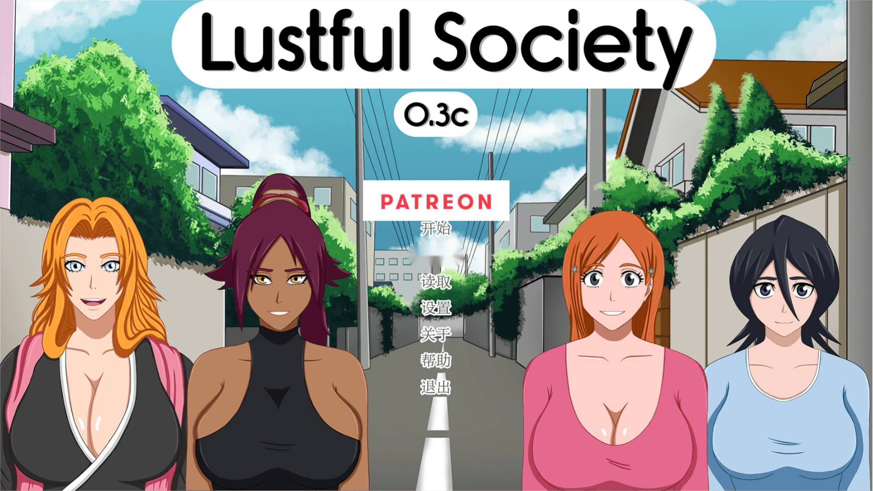 日式SLG【色欲社会】 v0.3c 汉化版 PC+安卓 1.35G