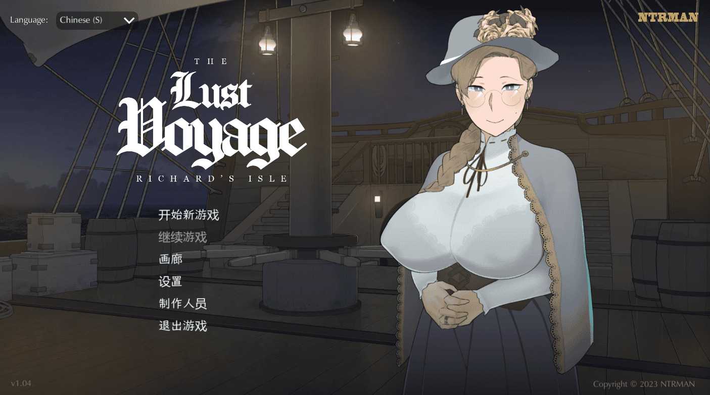 NTRMAN系列【欲望之旅】完结 官方中文 630MB