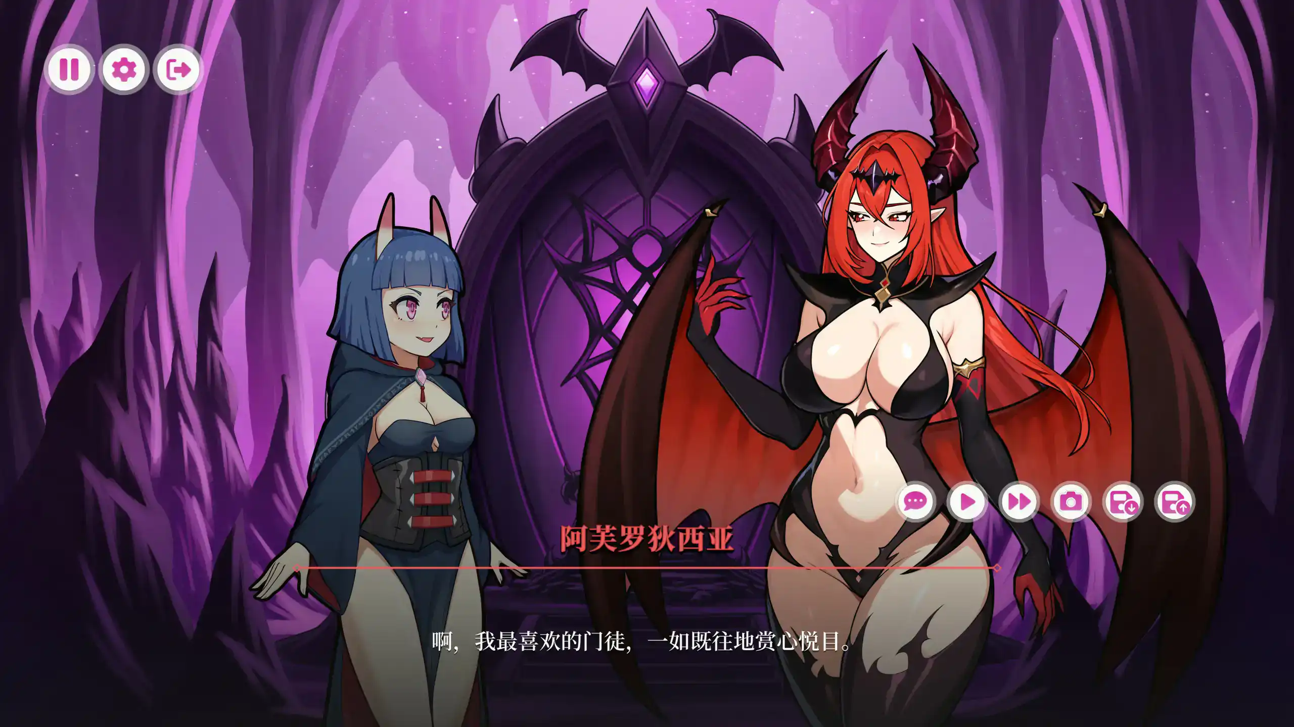 【亚洲SLG/2D/官中】阿芙萝狄西亚的魅魔：阿可的初吻 官方中文步兵版【PC/0.93G】 封面图 3