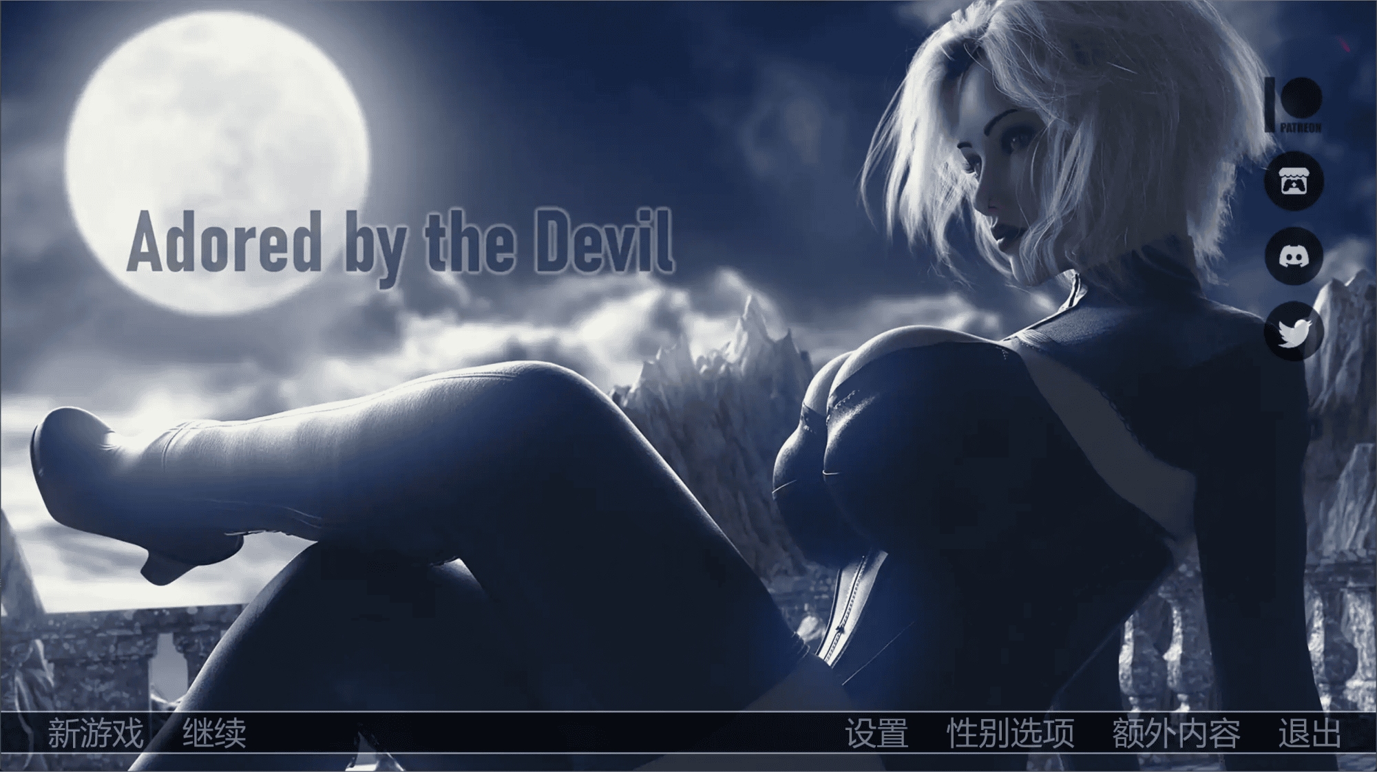 欧SLG【被魔鬼崇拜】v0.15 汉化 PC+安卓 8.5G