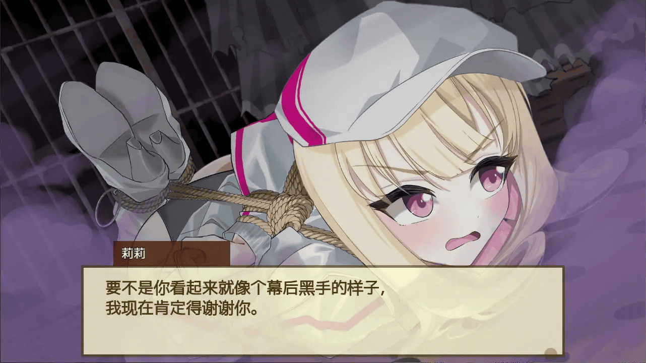 RPG【极乐遗境：禁忌乐园】v0.15.2 官方中文版 800MB
