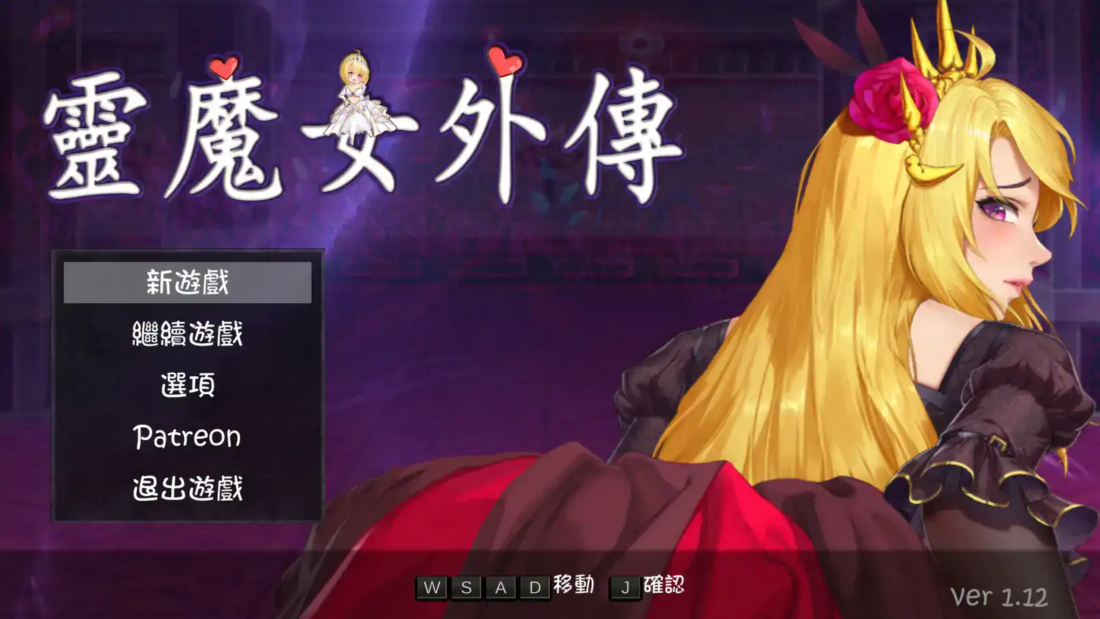 ACT【灵魔女外传】 v1.12 官方中文 步兵版 3.3G