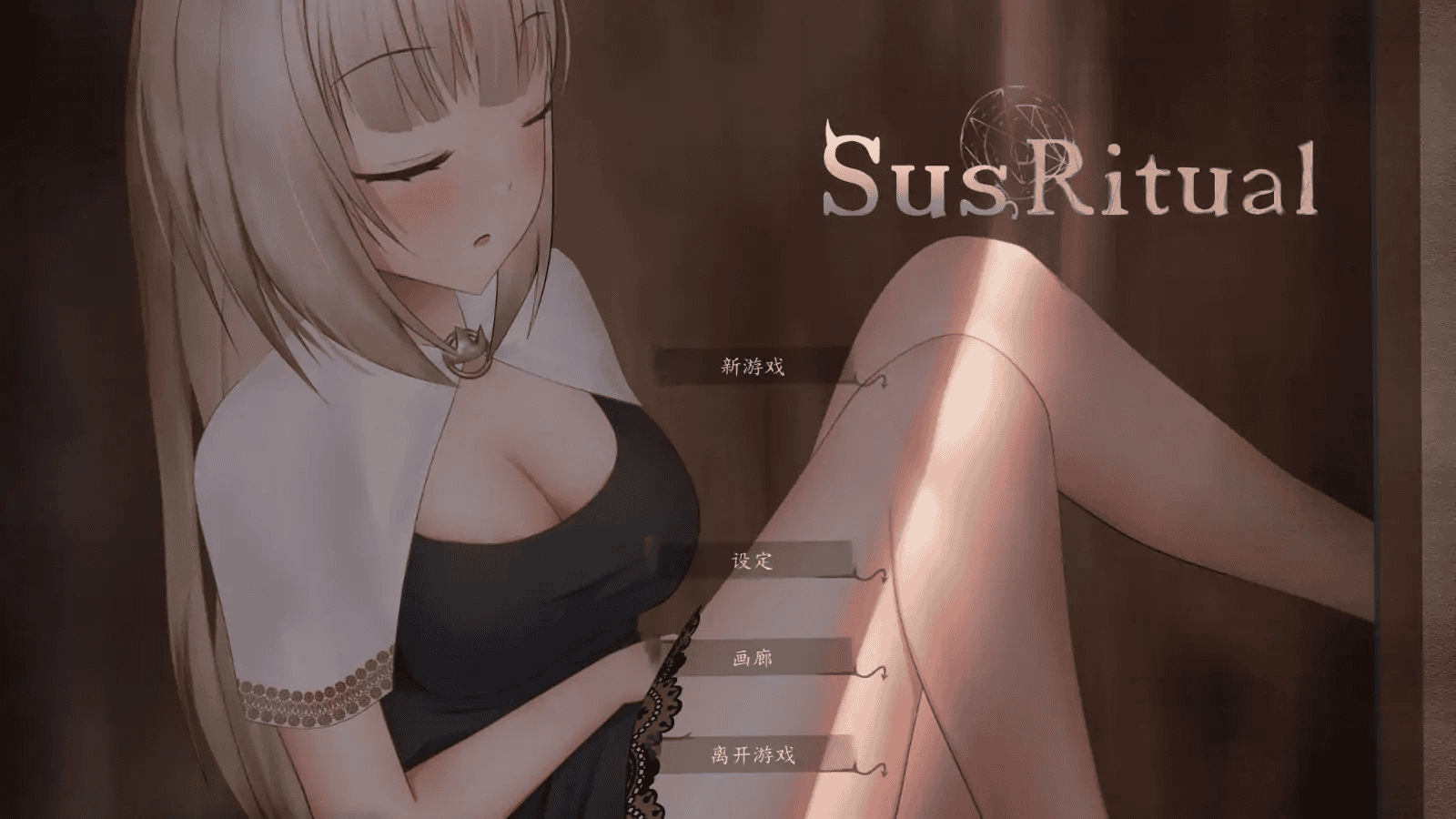 ACT【魅惑城堡混沌仪式】v1.0 Steam官方中文版 550MB
